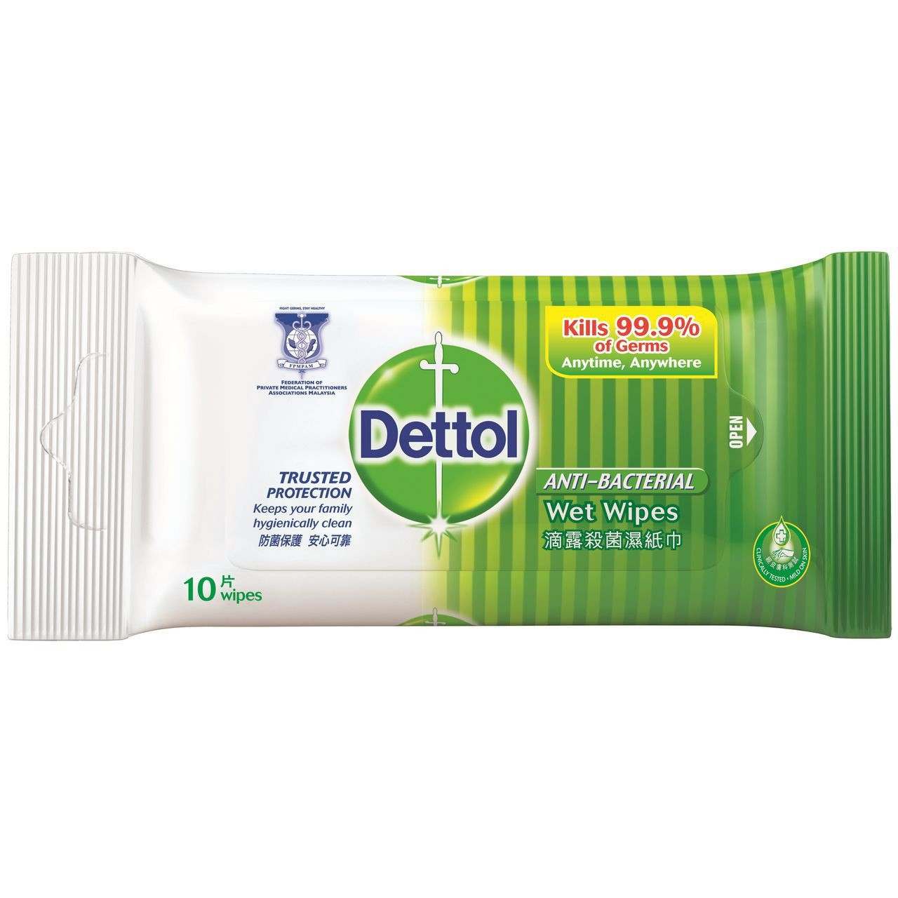Dettol