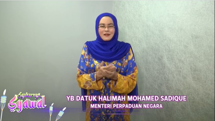 Halimah Mohamed Sadique
