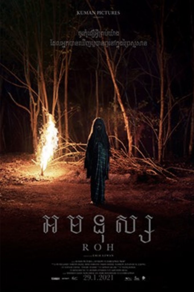 Poster 'Roh' di Kemboja. Gambar: Twitter Kuman Picture