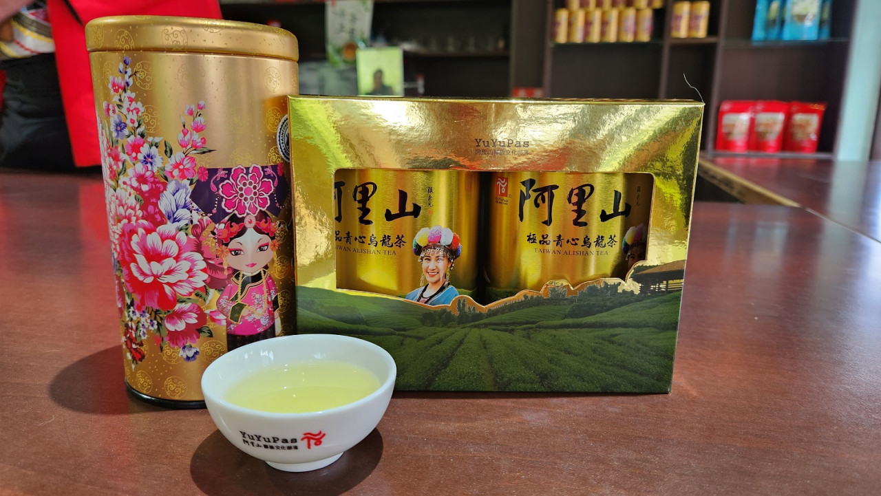 Teh YuYuPas - Gambar ihsan Biro Pelancongan Taiwan