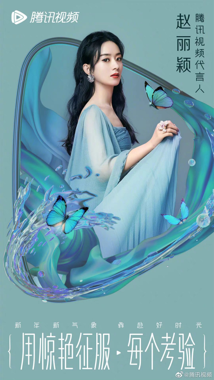 Poster Tencent Video menampilkan Zhao Liying. Gambar: Akaun Weibo Tencent Video
