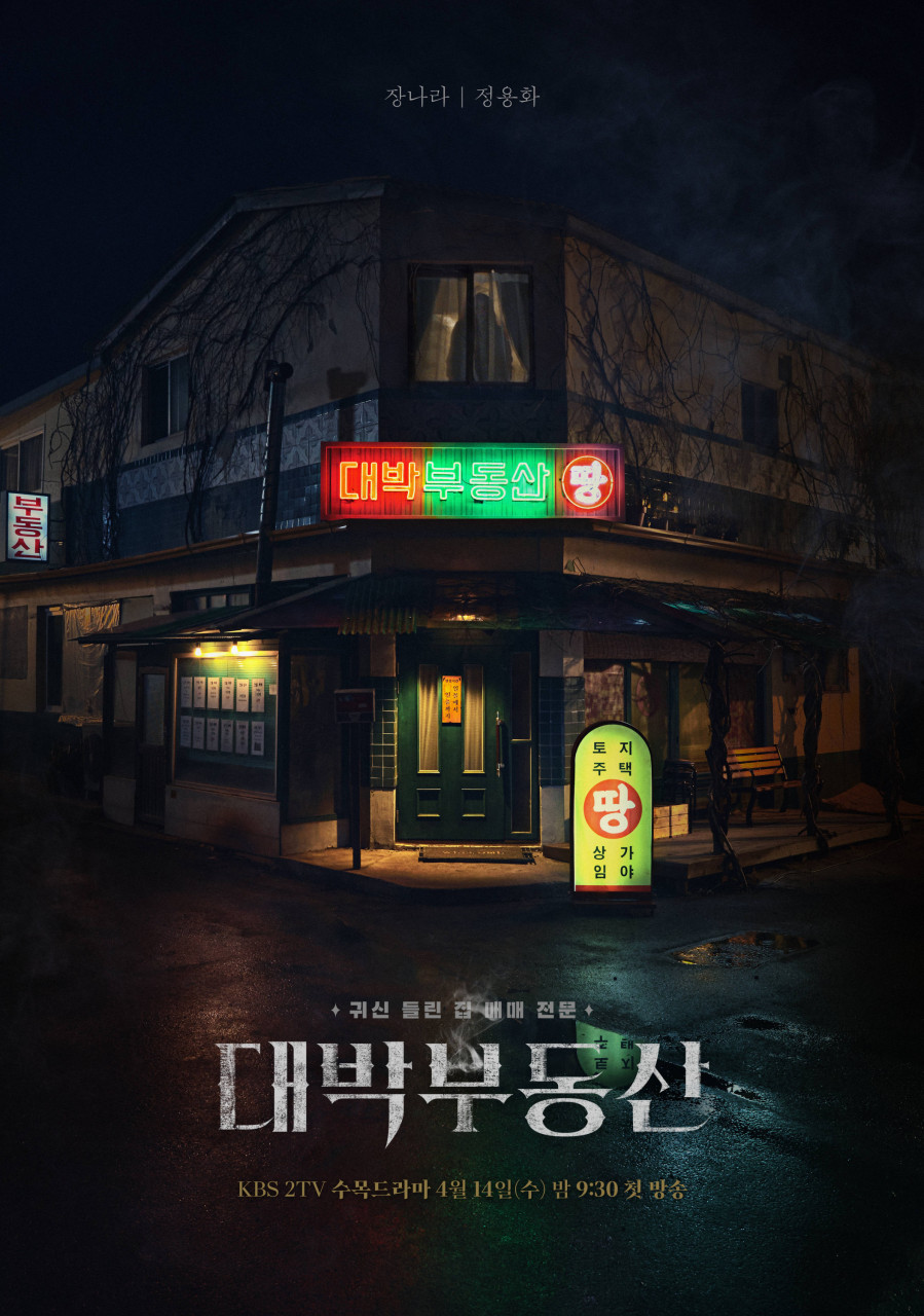 Gambar: Viu Malaysia