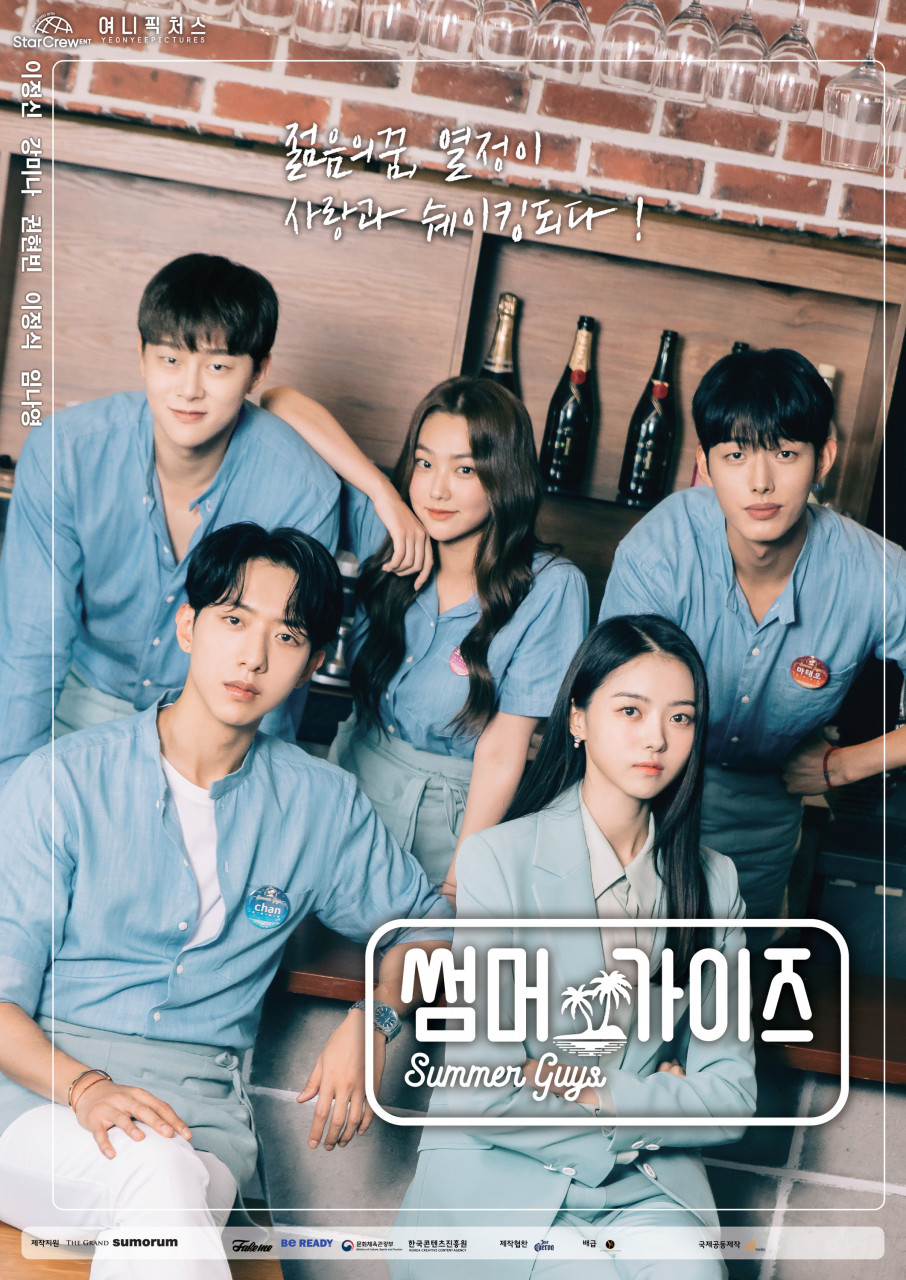 Gambar: Viu Malaysia