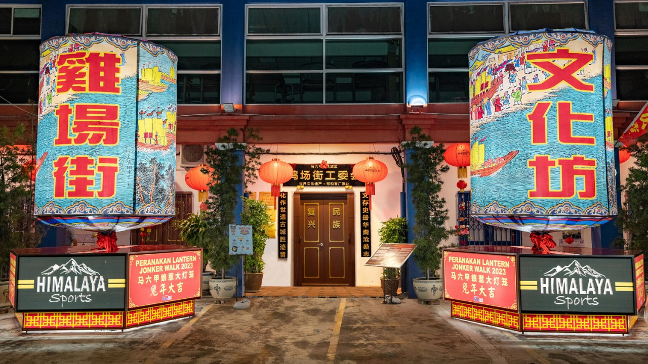 Berada pada ketinggian 12 kaki dan 8 kaki lebar, tanglung berkenaan telah diiktiraf sebagai ‘Tanglung Peranakan Terbesar’ oleh Malaysia Book of Records