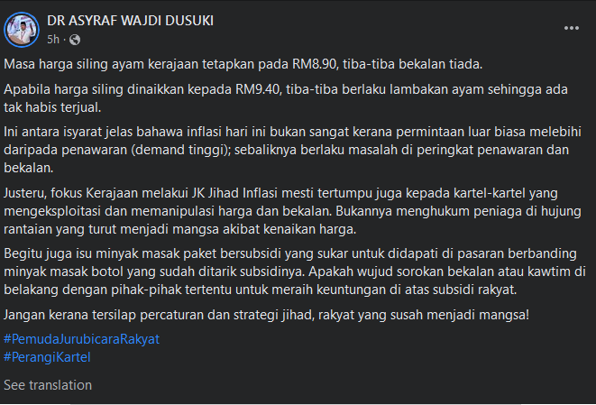 Tangkapan layar laman Facebook Dr Asyraf Wajdi Dusuki