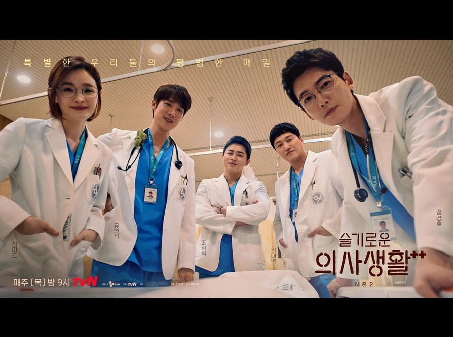 Gambar: Instagram tvNdrama.official