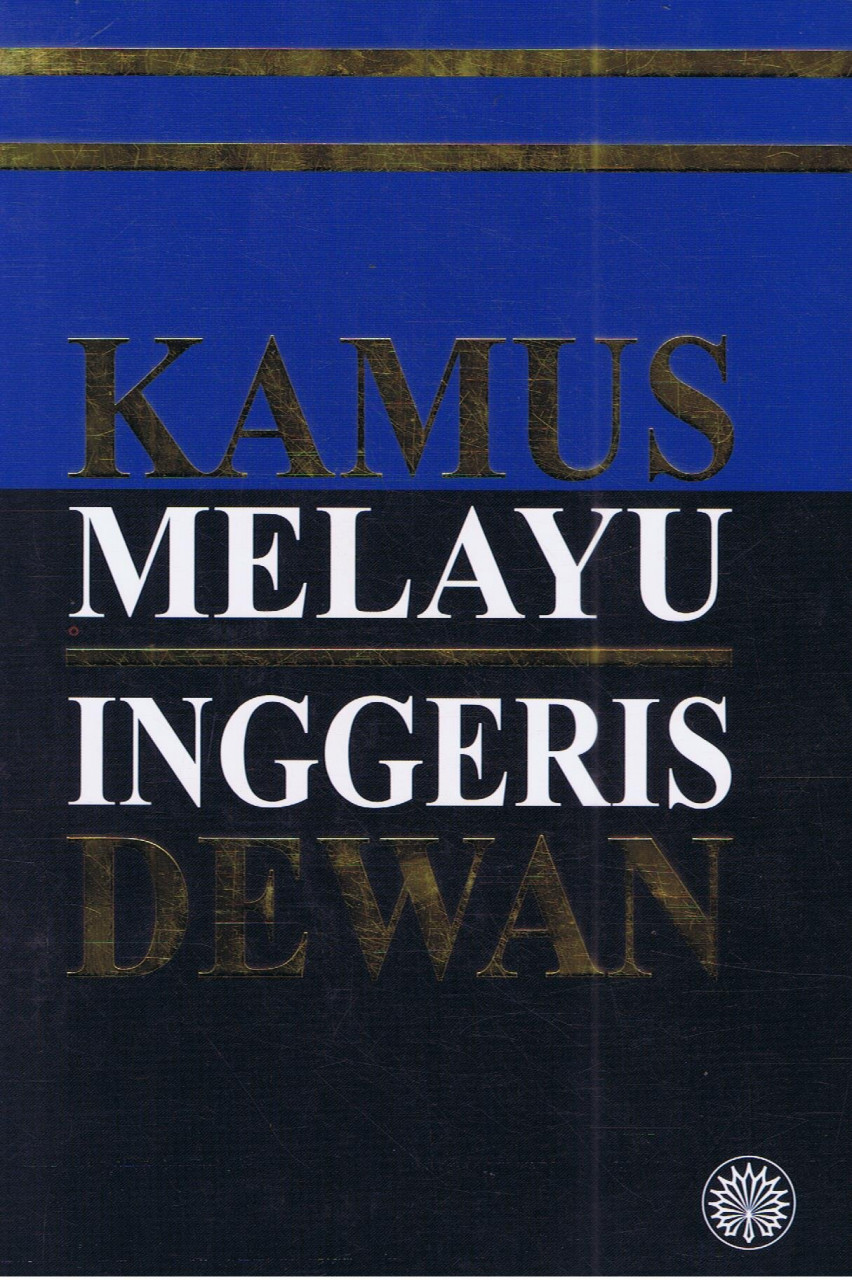 Gambar: Dewan Bahasa dan Pustaka.