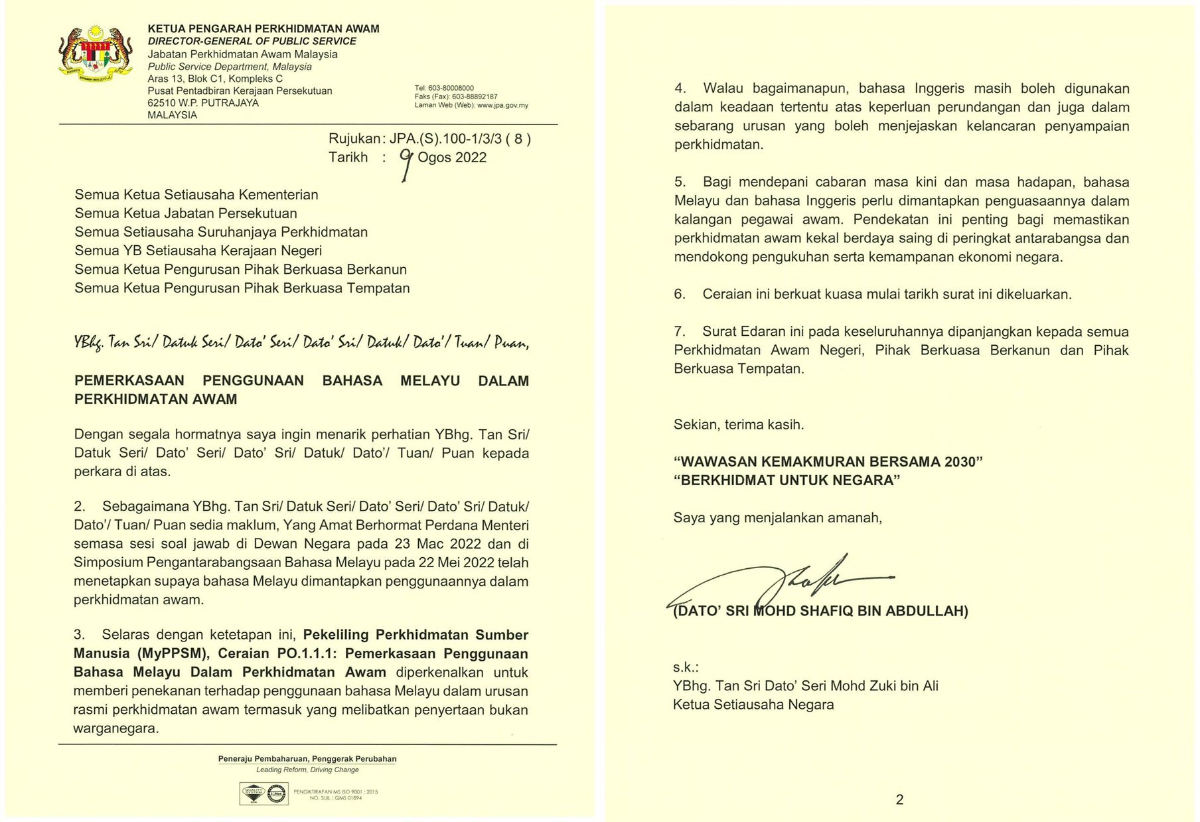Surat Edaran JPA.(S).100-1/3/3 ( 8 ), bertarikh 9 Ogos 2022:  Pemerkasaan Penggunaan Bahasa Melayu Dalam Perkhidmatan Awam - Gambar Facebook Jabatan Perkhidmatan Awam
