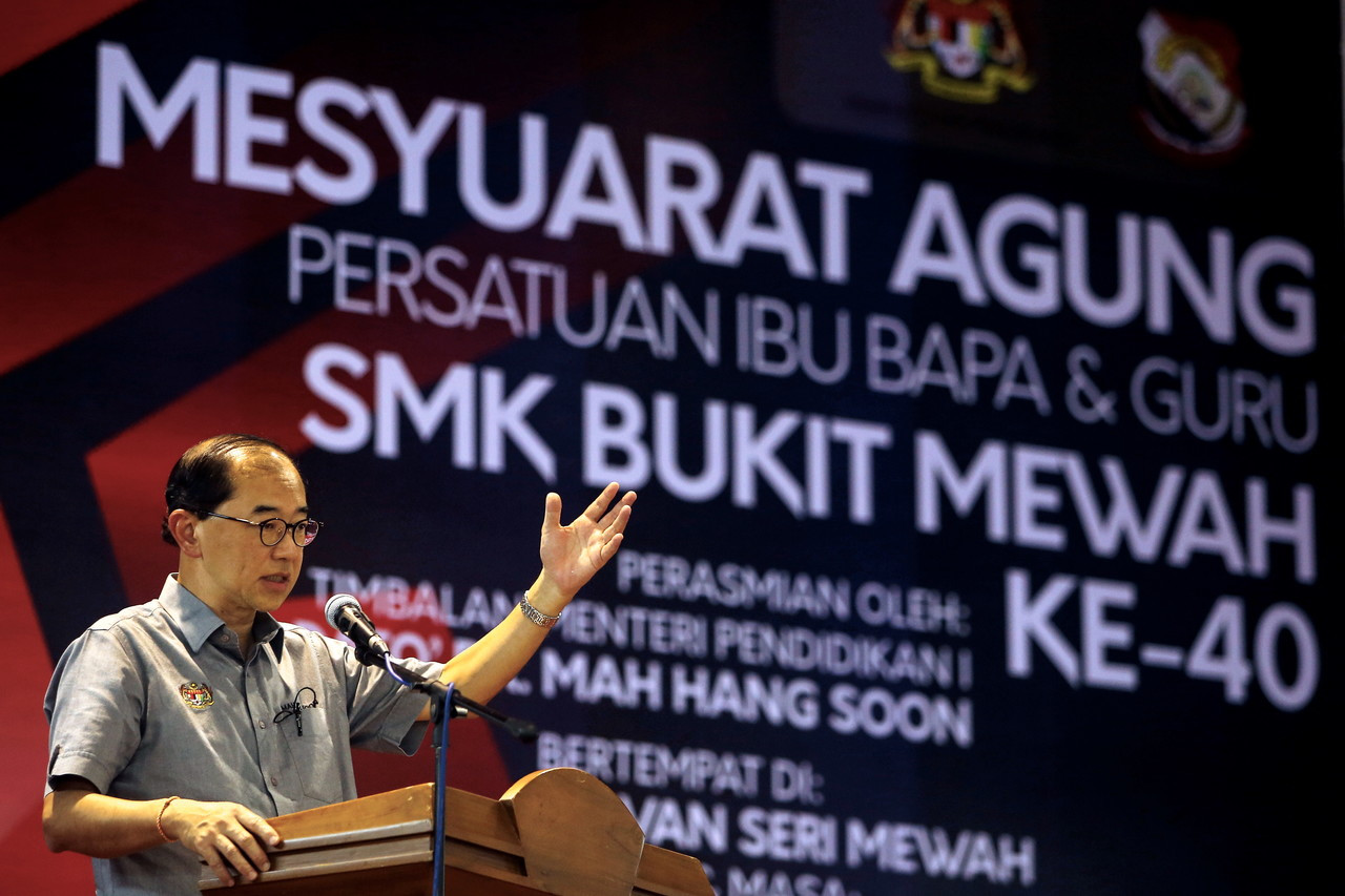 Dr Mah Hang Soon - Gambar fail
