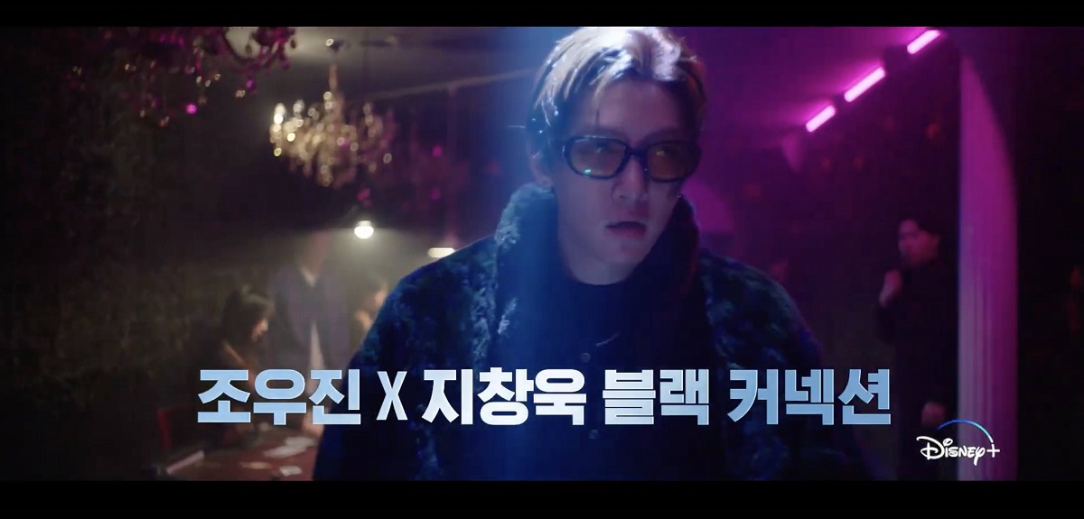 Salah satu babak dalam Gangnam B-Side.