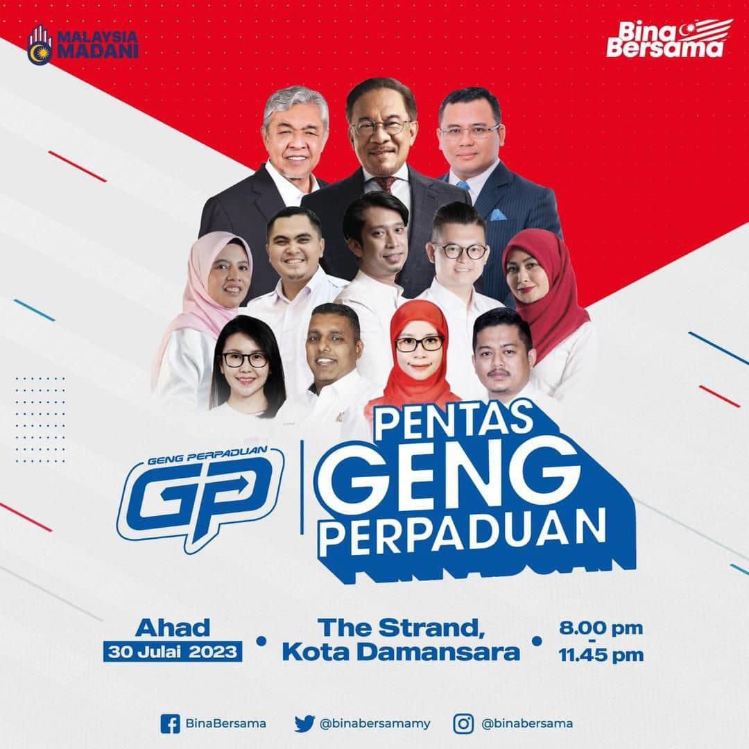 Geng Perpaduan berperanan menarik minat pengundi muda dan menangkis fitnah - gambar Facebook