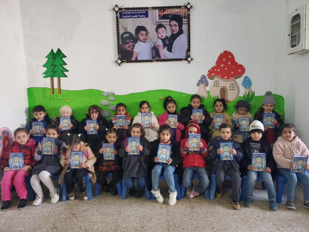 Yayasan Nurjiwa telah membina sebuah sekolah untuk kanak-kanak di Gaza, Palestin, dikenali sebagai Afwa & Afiyah